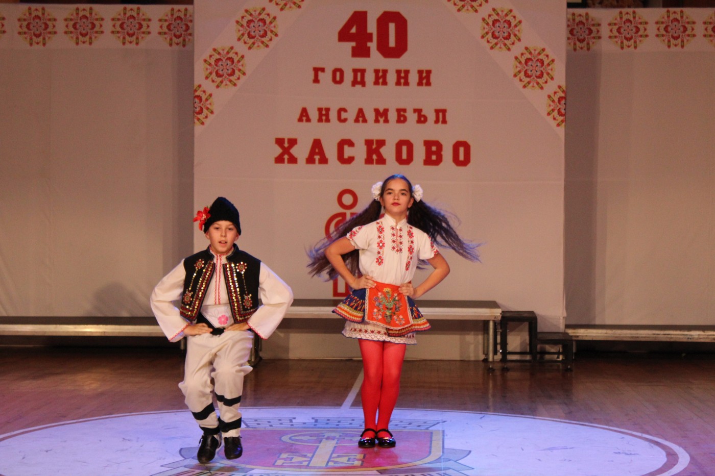 BULGARIA - Haskovo Representative Folk Dance Ensemble -Haskovo.JPG