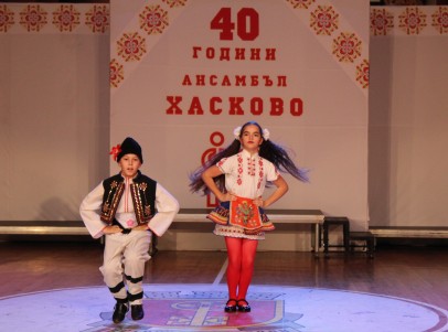 BULGARIA - Haskovo Representative Folk Dance Ensemble -Haskovo.JPG